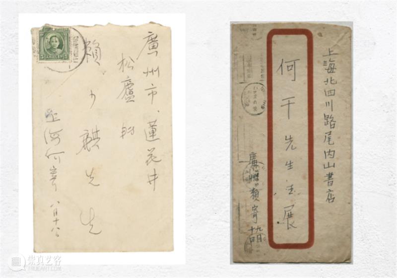 【中华艺术宫 | 线上展览】赖少其：战争年代，坚持战斗不息 崇真艺客