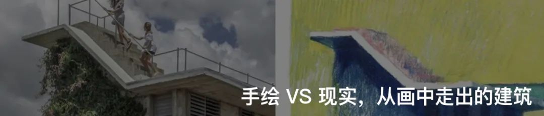 巴迪、皮亚诺等建筑师，是如何通过手绘表达空间体验感？ 崇真艺客