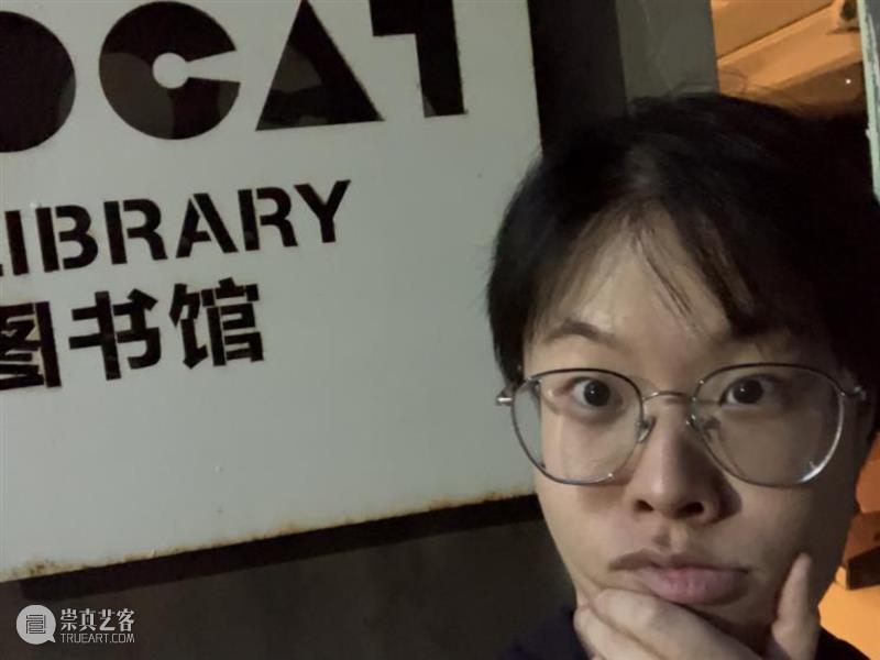 飞去来器——OCAT双年展 | 闭幕演出“集体活动！”，今天开始，赶紧加入 崇真艺客