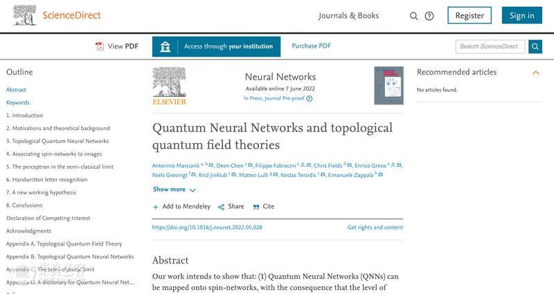 我院师生在《Neural Networks》期刊发表论文 崇真艺客