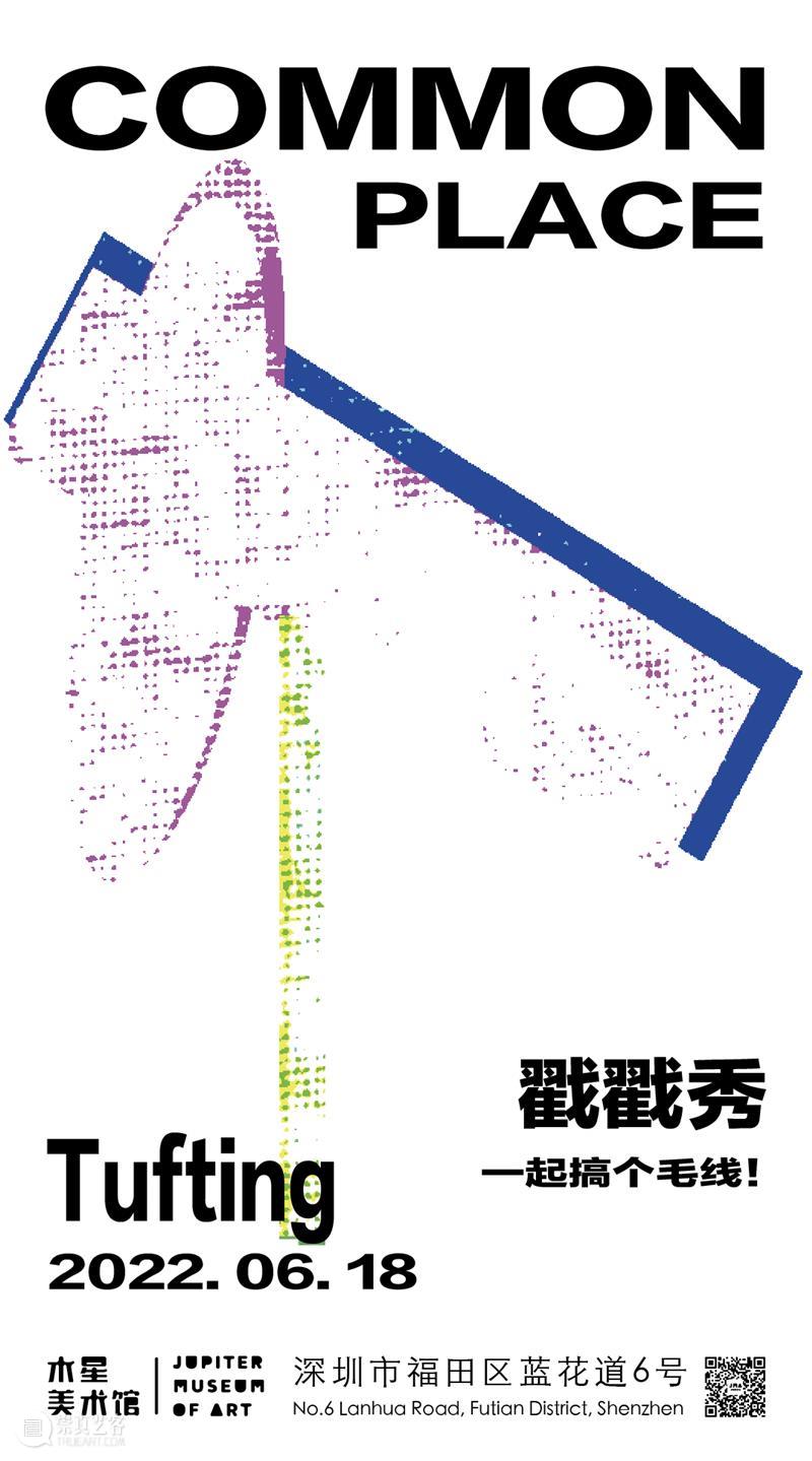 #木星公教|这个夏天,一起来“搞”毛线吧 崇真艺客
