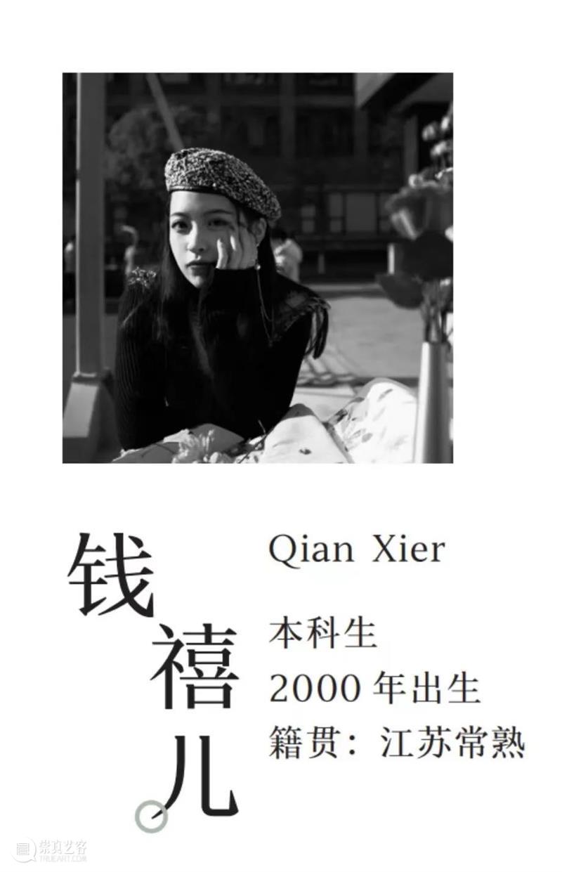 ZAM展区｜中国美术学院绘画艺术学院2022届毕业生作品展·油画篇（本科） 崇真艺客