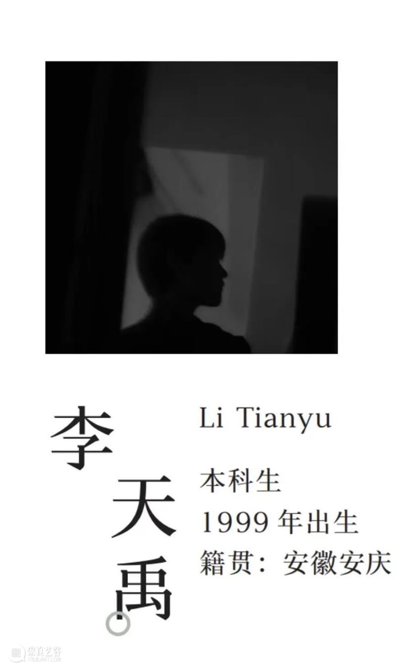 ZAM展区｜中国美术学院绘画艺术学院2022届毕业生作品展·油画篇（本科） 崇真艺客