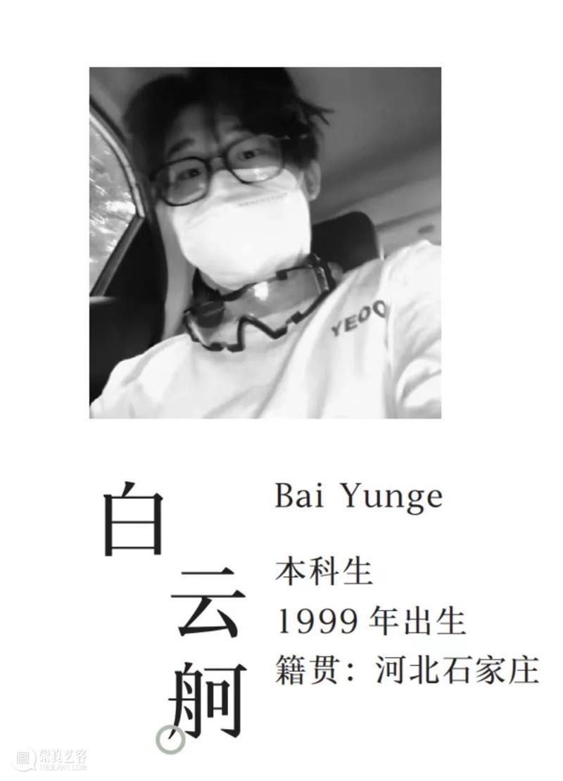 ZAM展区｜中国美术学院绘画艺术学院2022届毕业生作品展·油画篇（本科） 崇真艺客