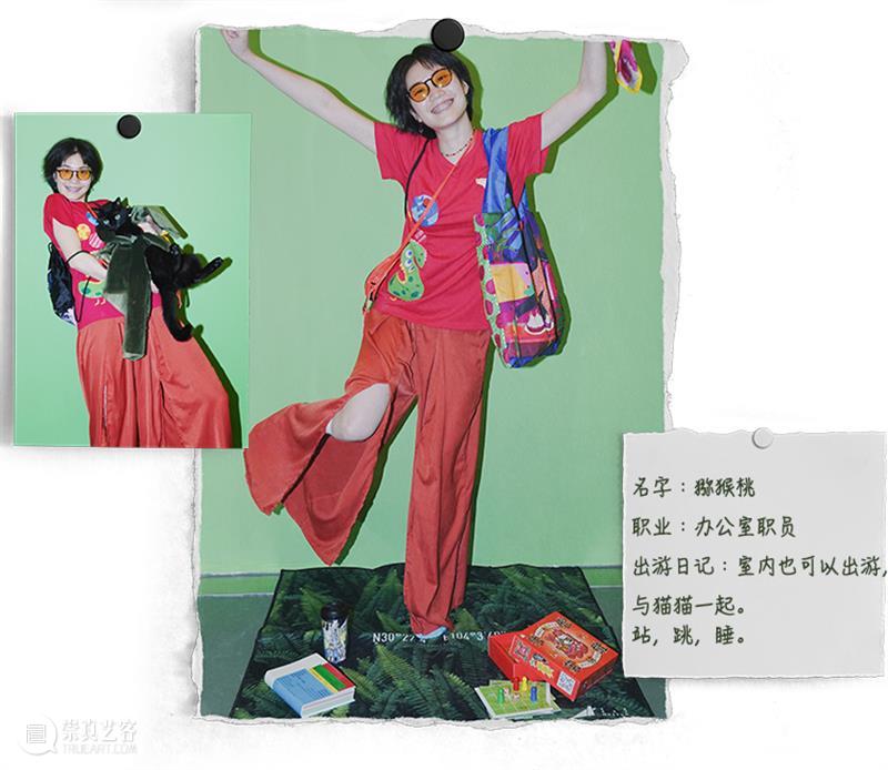 A4 商店 |衍生品离店观察记 崇真艺客