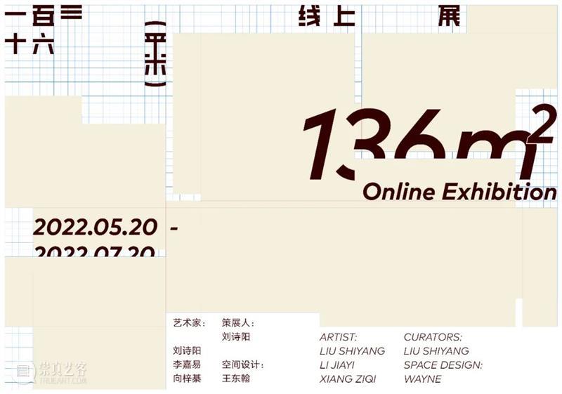 微展厅/设计学院·研究生丨2022中央美院毕业季 博文精选 中央美术学院美术馆 崇真艺客