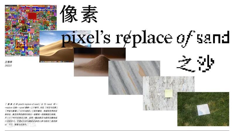 微展厅/设计学院·研究生丨2022中央美院毕业季 博文精选 中央美术学院美术馆 崇真艺客