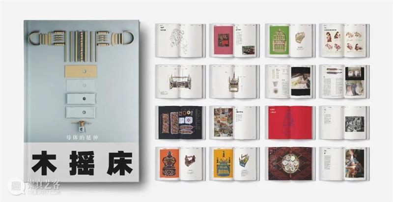 微展厅/设计学院·研究生丨2022中央美院毕业季 博文精选 中央美术学院美术馆 崇真艺客