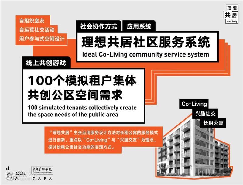 微展厅/设计学院·研究生丨2022中央美院毕业季 博文精选 中央美术学院美术馆 崇真艺客