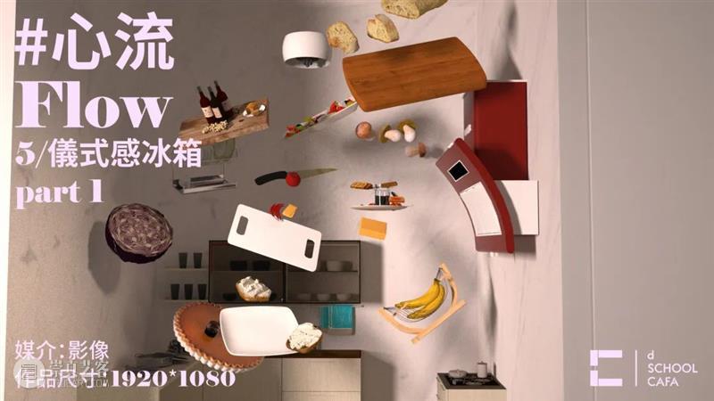 微展厅/设计学院·研究生丨2022中央美院毕业季 博文精选 中央美术学院美术馆 崇真艺客