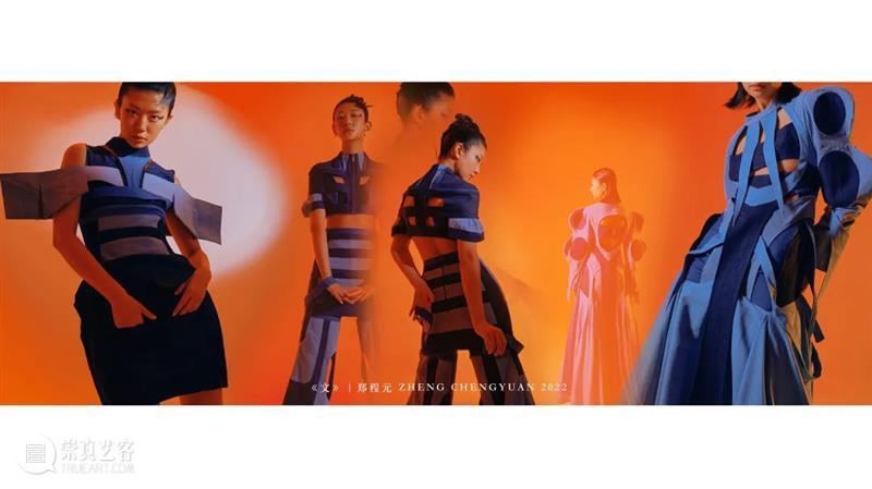微展厅/设计学院·研究生丨2022中央美院毕业季 博文精选 中央美术学院美术馆 崇真艺客