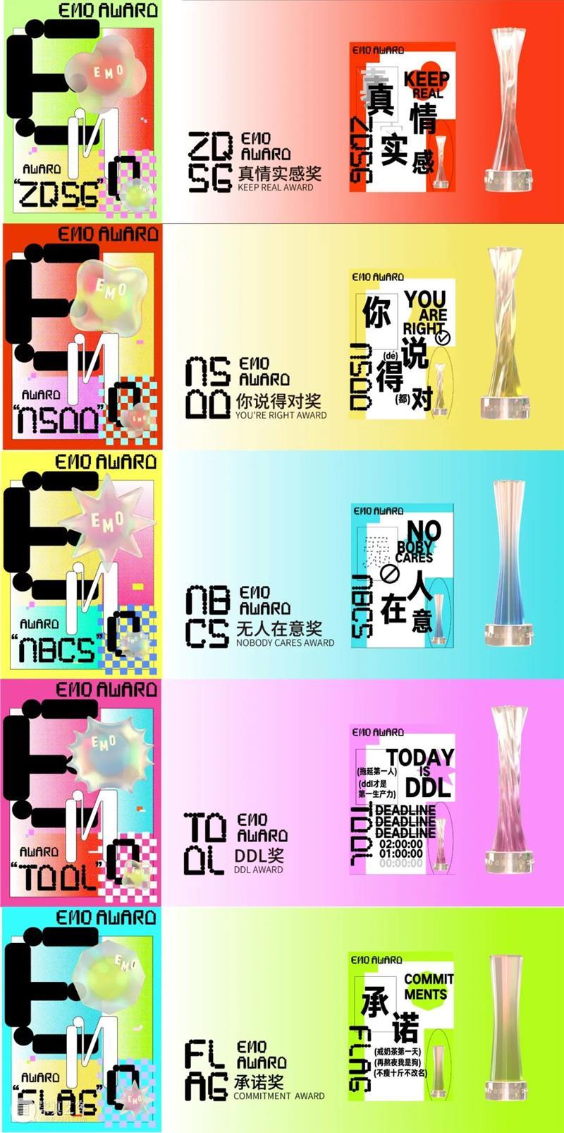微展厅/设计学院·研究生丨2022中央美院毕业季 博文精选 中央美术学院美术馆 崇真艺客