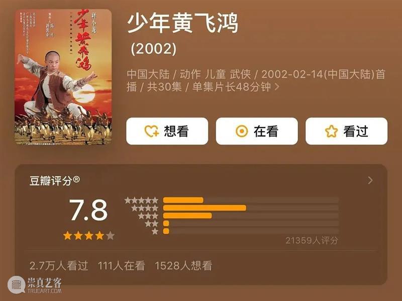 如果内娱真的倒退20年…… 崇真艺客