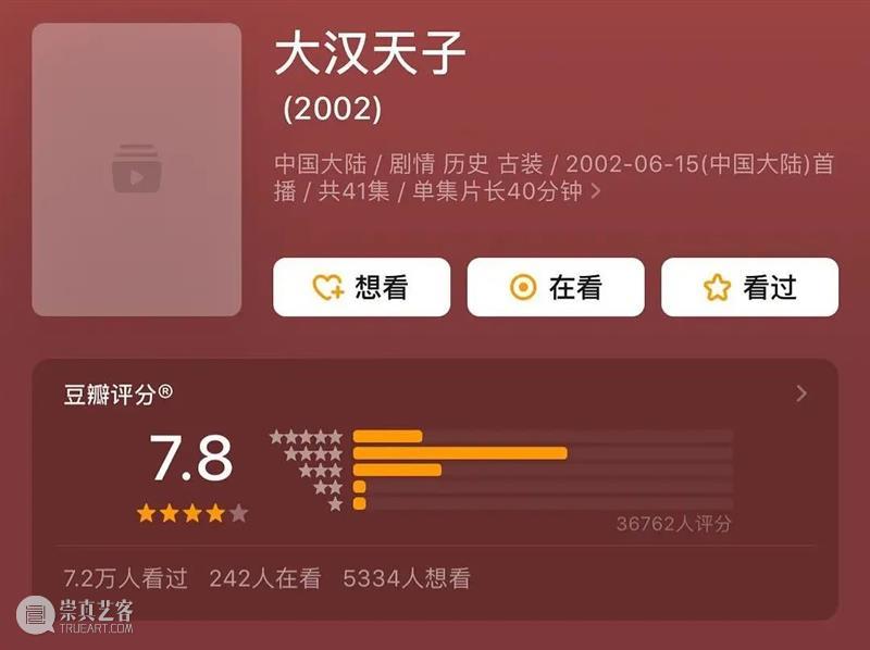 如果内娱真的倒退20年…… 崇真艺客