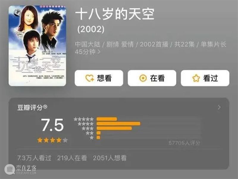 如果内娱真的倒退20年…… 崇真艺客