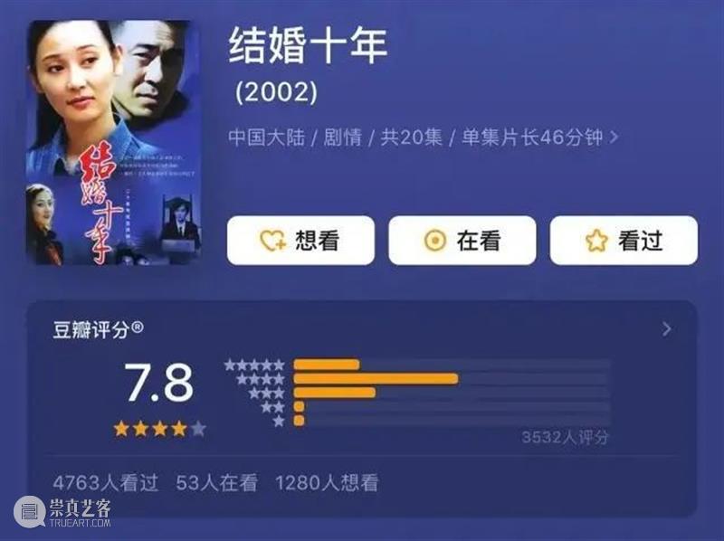 如果内娱真的倒退20年…… 崇真艺客