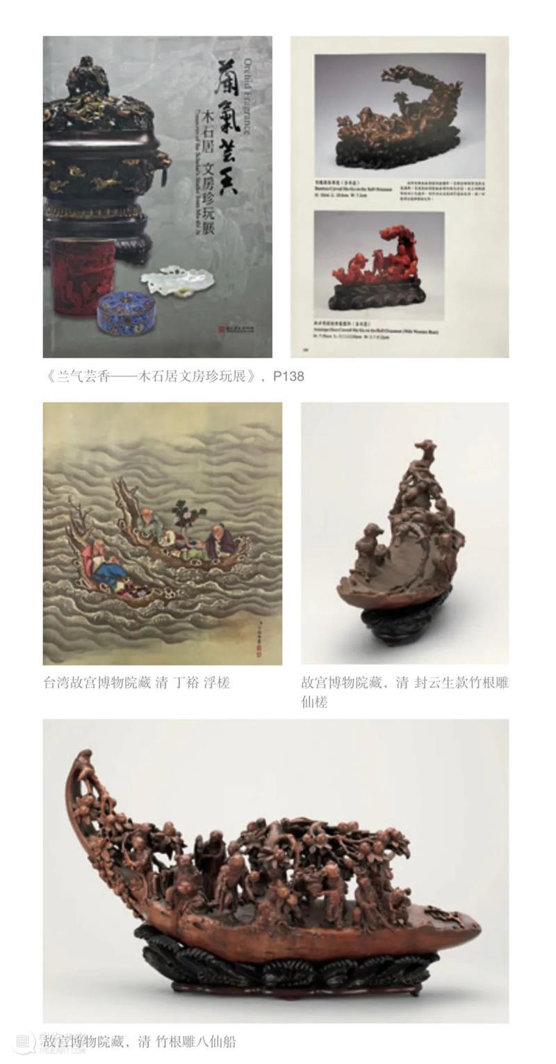 浮槎月夜到天河——清中期 竹雕仙人乘槎摆件丨中国嘉德2022春拍 崇真艺客