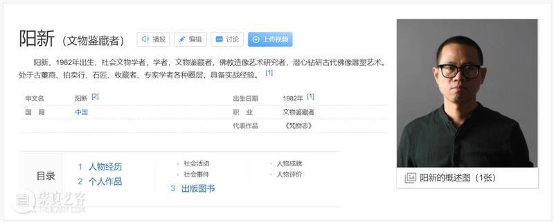 法古 为今 显梵境：阳新又一力作《恒寂》预售开启（文末送福利） 博文精选 南山供秀 崇真艺客