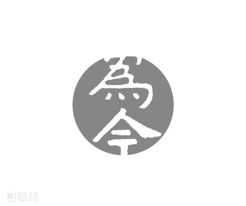 法古 为今 显梵境：阳新又一力作《恒寂》预售开启（文末送福利） 博文精选 南山供秀 崇真艺客