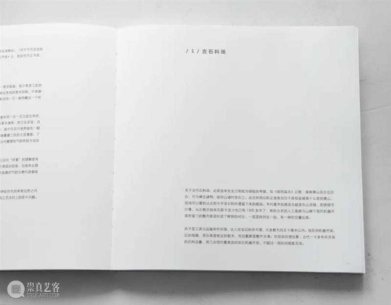 法古 为今 显梵境：阳新又一力作《恒寂》预售开启（文末送福利） 博文精选 南山供秀 崇真艺客