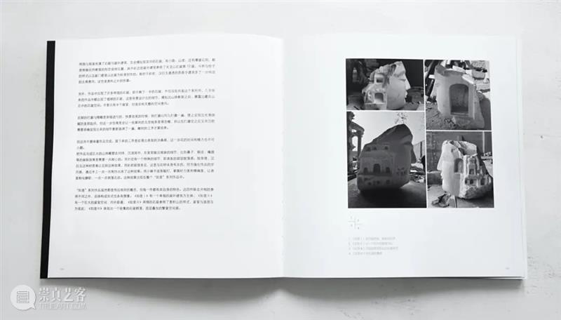 法古 为今 显梵境：阳新又一力作《恒寂》预售开启（文末送福利） 博文精选 南山供秀 崇真艺客