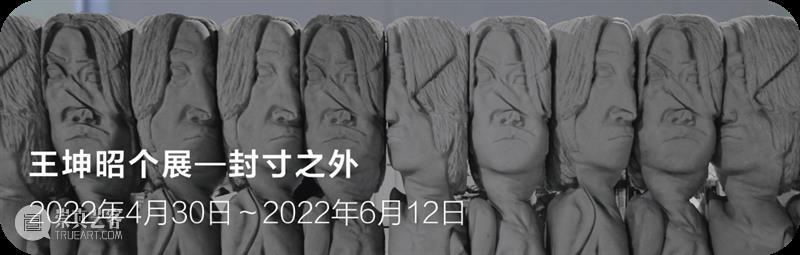 限时开售！手慢冇！ 崇真艺客