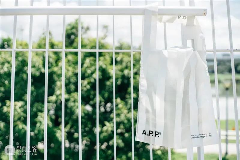 这个叫“忘记袋”的环保袋，让塑料袋和环保不再冲突 | BCAF新知 崇真艺客