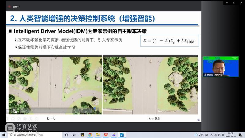 回顾丨同济大学“创新设计与智能制造学科群”第二届同济创新设计智造（中德）高峰论坛 崇真艺客