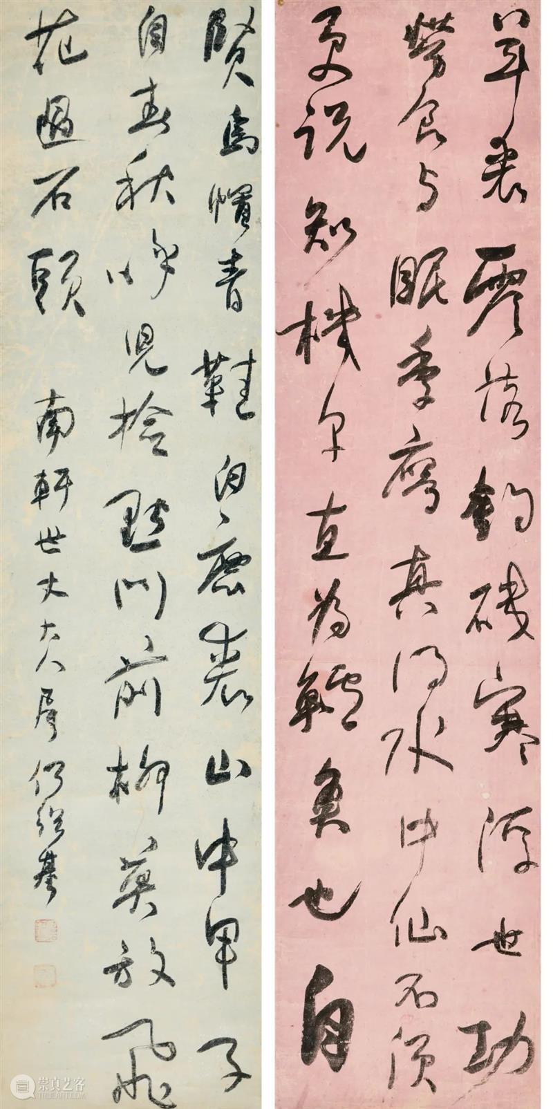 以见君子 艺进于道——马宗霍旧藏湖湘名家墨迹丨中国嘉德2022春拍 崇真艺客
