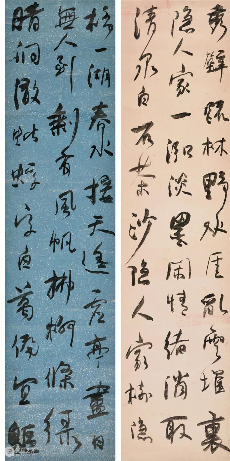 以见君子 艺进于道——马宗霍旧藏湖湘名家墨迹丨中国嘉德2022春拍 崇真艺客
