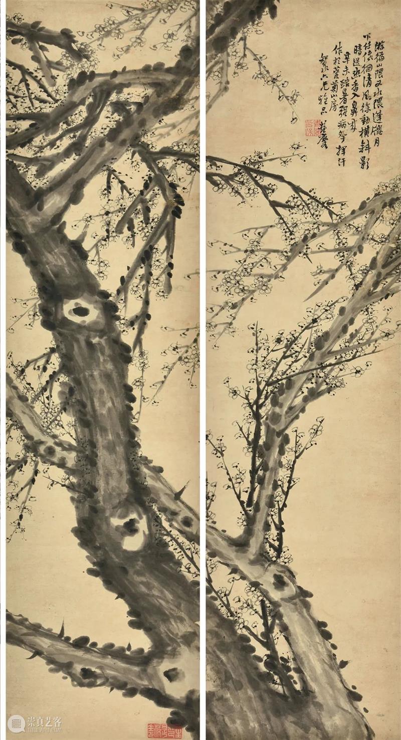 以见君子 艺进于道——马宗霍旧藏湖湘名家墨迹丨中国嘉德2022春拍 崇真艺客