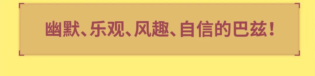 HOW+iOART艺数社区|韩乙田<巴兹之家 BUZZHOME>限量发售! 崇真艺客