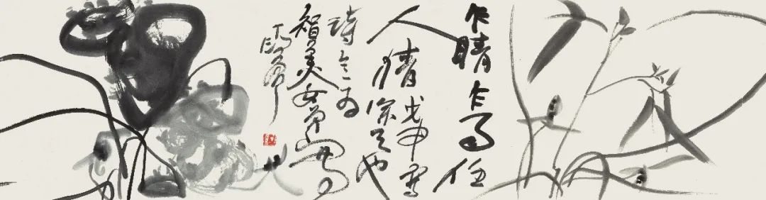 【GAFAM+A MOOC 艺课】 | 课稿与临摹:香港中文大学文物馆藏广东近现代美术教育文物 崇真艺客