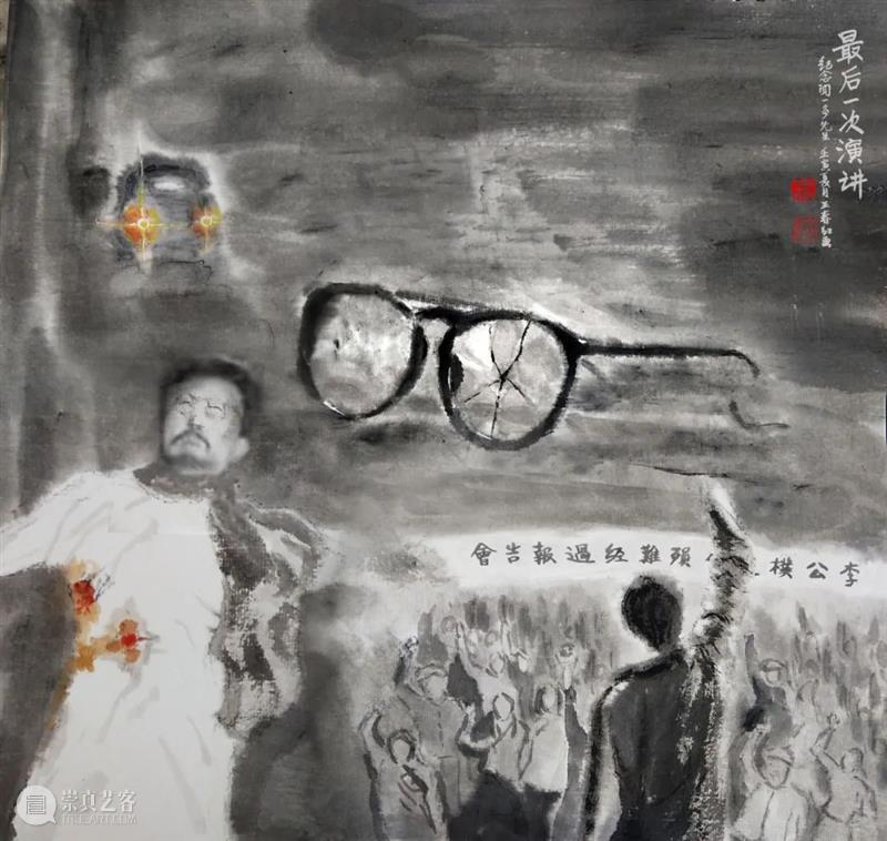 【云征集】第3期 | “诗情画意”闻一多诗歌插图创作投稿作品精选（1） 崇真艺客