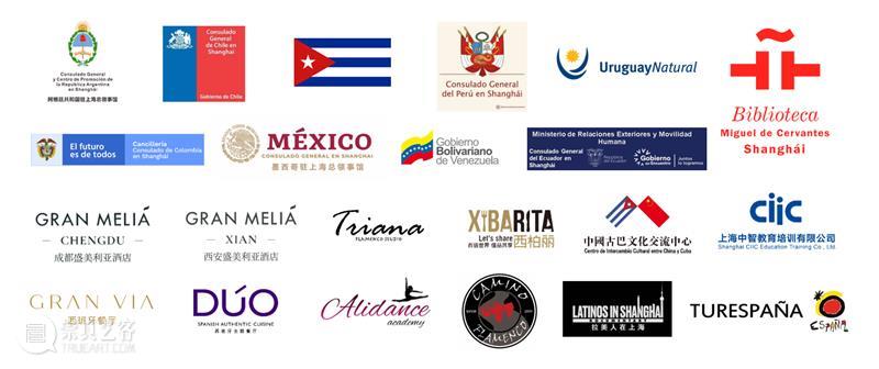 西班牙语日要来了!¡Celebramos el Día E! 崇真艺客