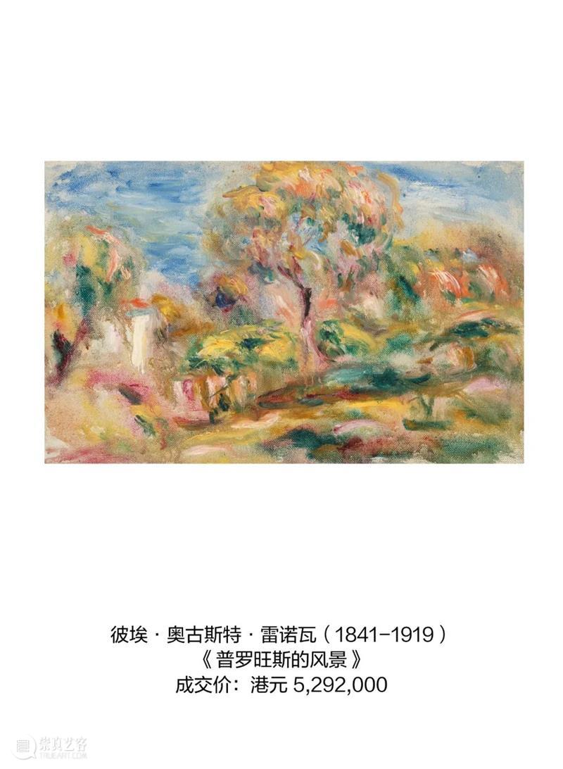 稳占亚洲拍卖市场领军地位！香港二十及二十一世纪艺术最新拍卖市场报告出炉 崇真艺客