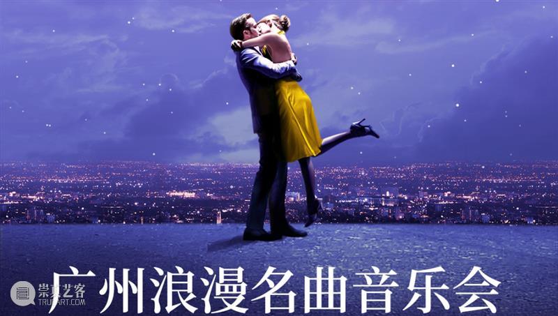 开票 | 广东艺术剧院少年剧团最新力作,创新视角演绎“西游”经典 崇真艺客