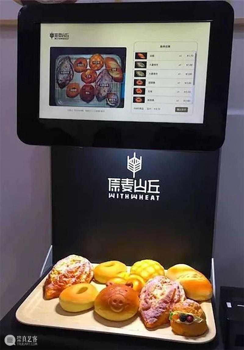 预告丨「设计江湖」丨吴卓浩：让AI成为人类的创造伙伴 崇真艺客