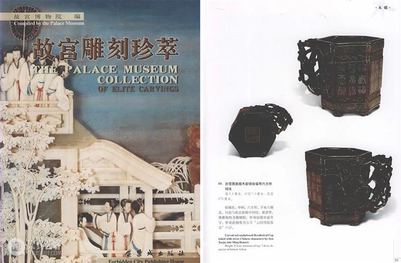 凭几闻香 雅韵独芳丨中国嘉德2022春拍 崇真艺客