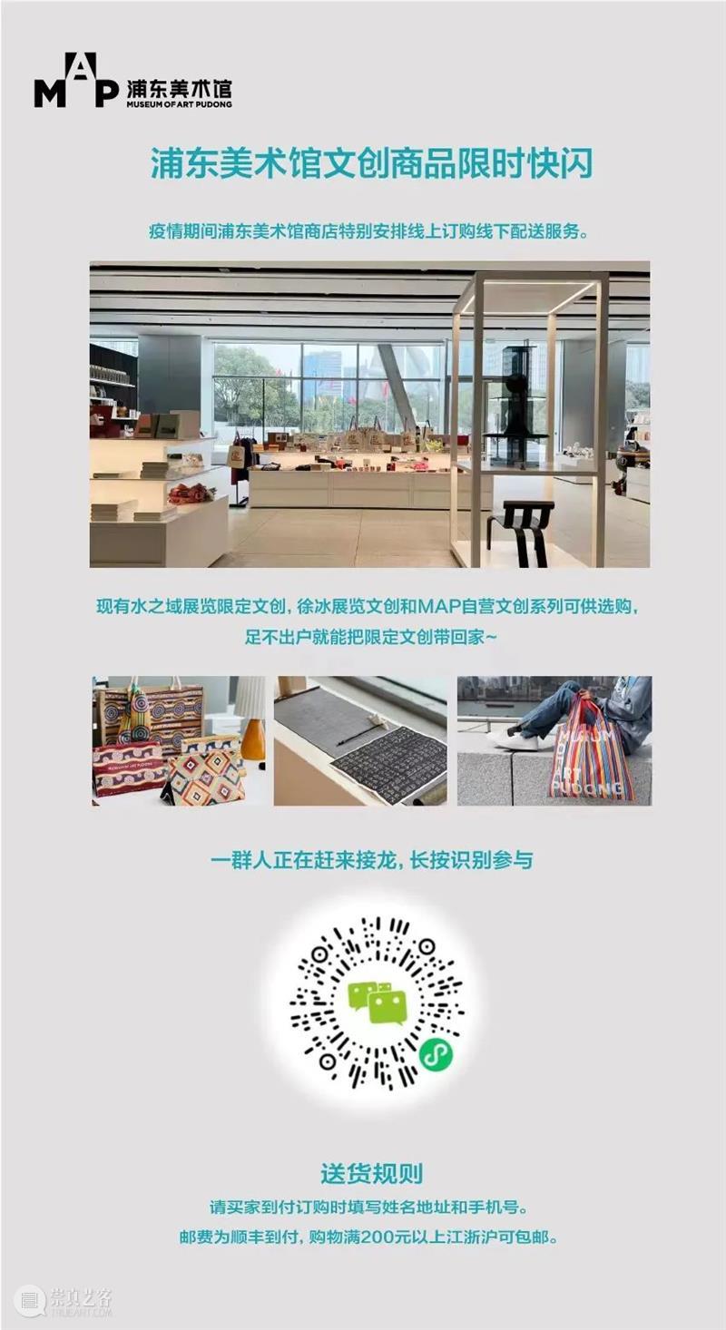 MAP展览| 风景可读：是书法，是绘画，也是文章 崇真艺客