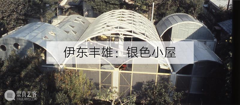 PSA家+ | 伦佐·皮亚诺的565 Broome：由光塑造的建筑  烟囱PSA 崇真艺客