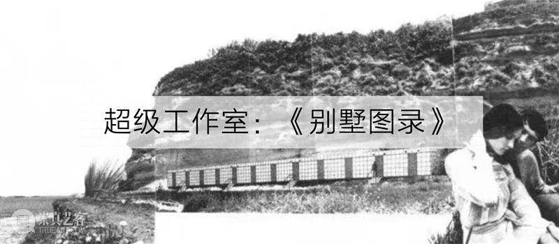 PSA家+ | 伦佐·皮亚诺的565 Broome：由光塑造的建筑  烟囱PSA 崇真艺客