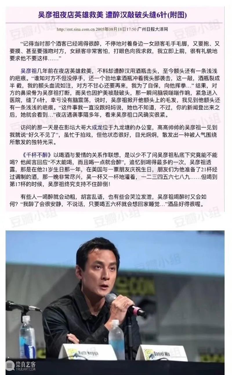张新成、邓家佳《回廊亭》定档；吴彦祖曾救被骚扰的女性而受伤 崇真艺客