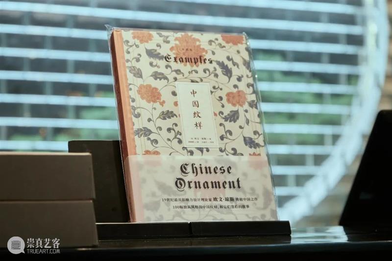 新展｜百年前震撼欧洲的中国纹样，有多美？ 崇真艺客