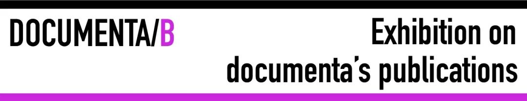 documenta/b系列对话｜十五届卡塞尔文献展在北京 崇真艺客