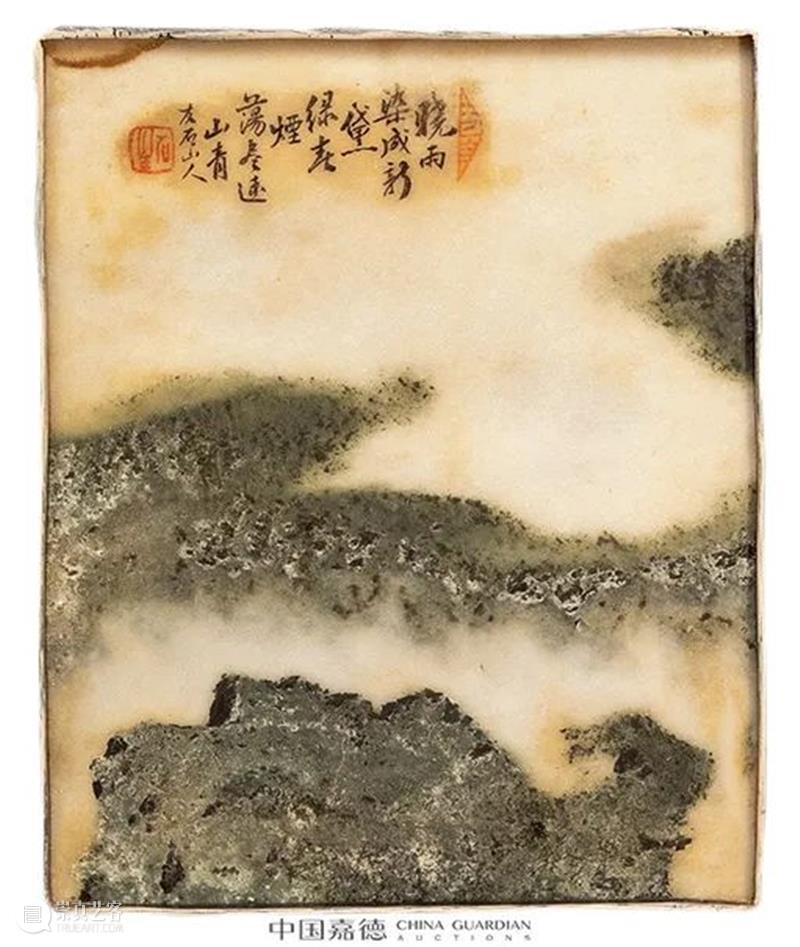 石不能言最可人——赏石撷珍丨中国嘉德2022春拍 崇真艺客