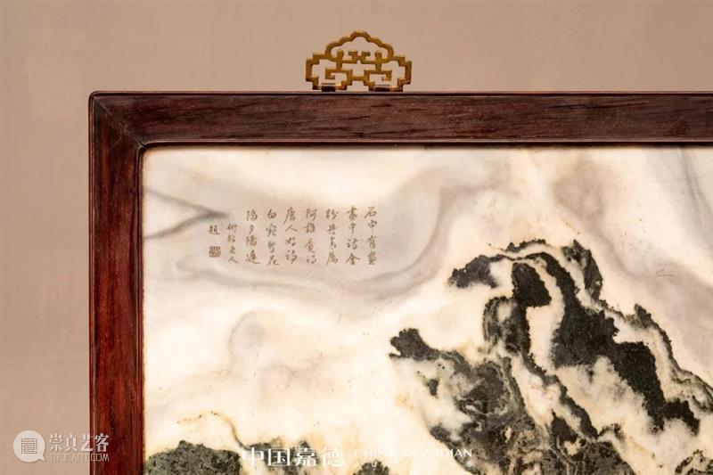 石不能言最可人——赏石撷珍丨中国嘉德2022春拍 崇真艺客