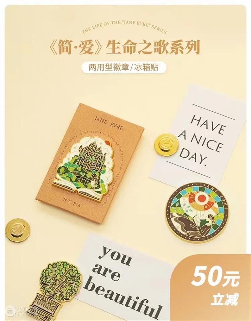 “NCPA弹珠大作战”第二弹 | 6·18宠粉特辑来啦! 崇真艺客
