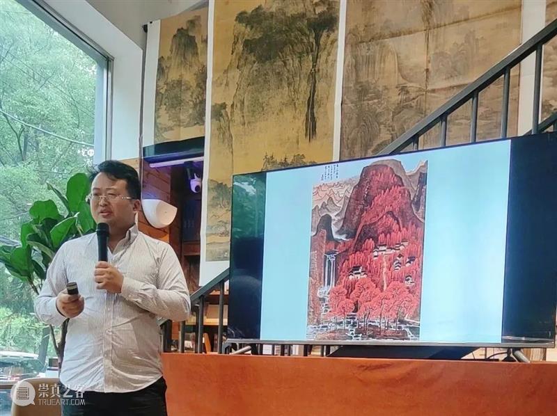 沙龙回顾 | 中国山水画的笔墨与意境谈 第二讲 崇真艺客