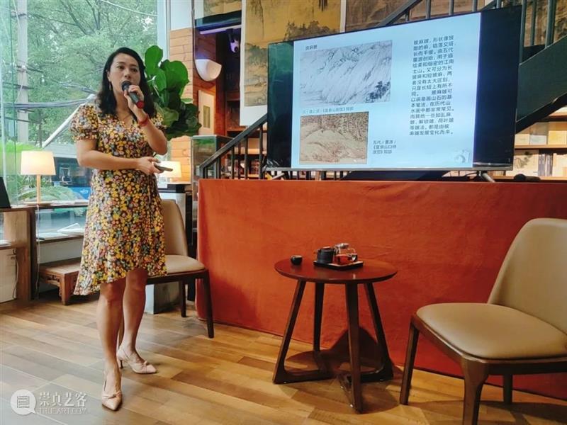 沙龙回顾 | 中国山水画的笔墨与意境谈 第二讲 崇真艺客